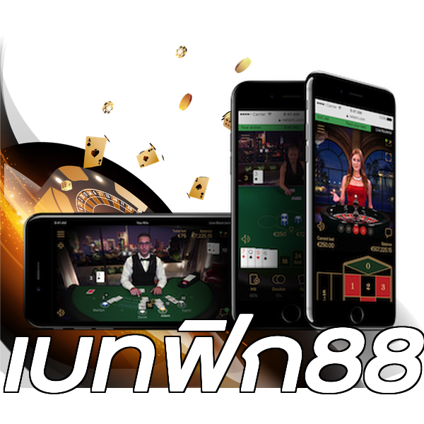 เบทฟิก88